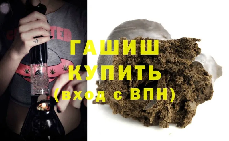 Купить Уфа Галлюциногенные грибы  Конопля  Меф  A PVP  Амфетамин  ГАШ  Cocaine 