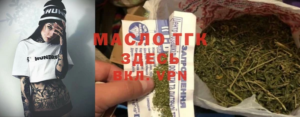 гашишное масло Верхний Тагил